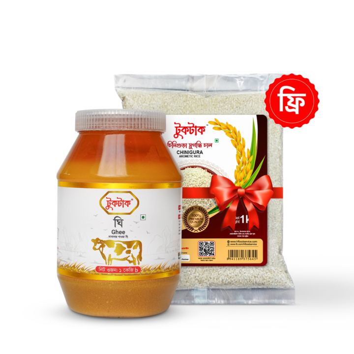 Granular Gawa Ghee | FREE Chinigura Rice