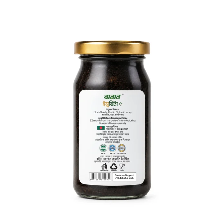 Immuvita+ 200g - Image 2