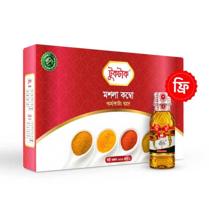 Spices Combo | FREE Mustard Oil