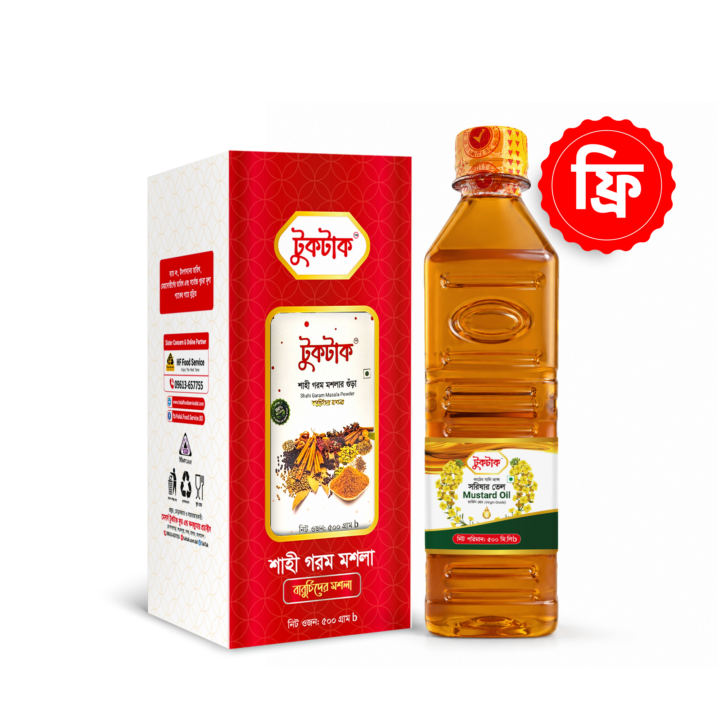 Shahi Garam Masala | FREE Mustard Oil