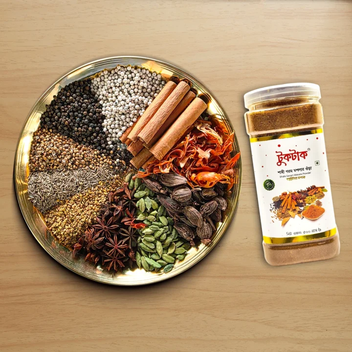 শাহী গরম মশলা | Shahi Garam Masala Powder - Image 4