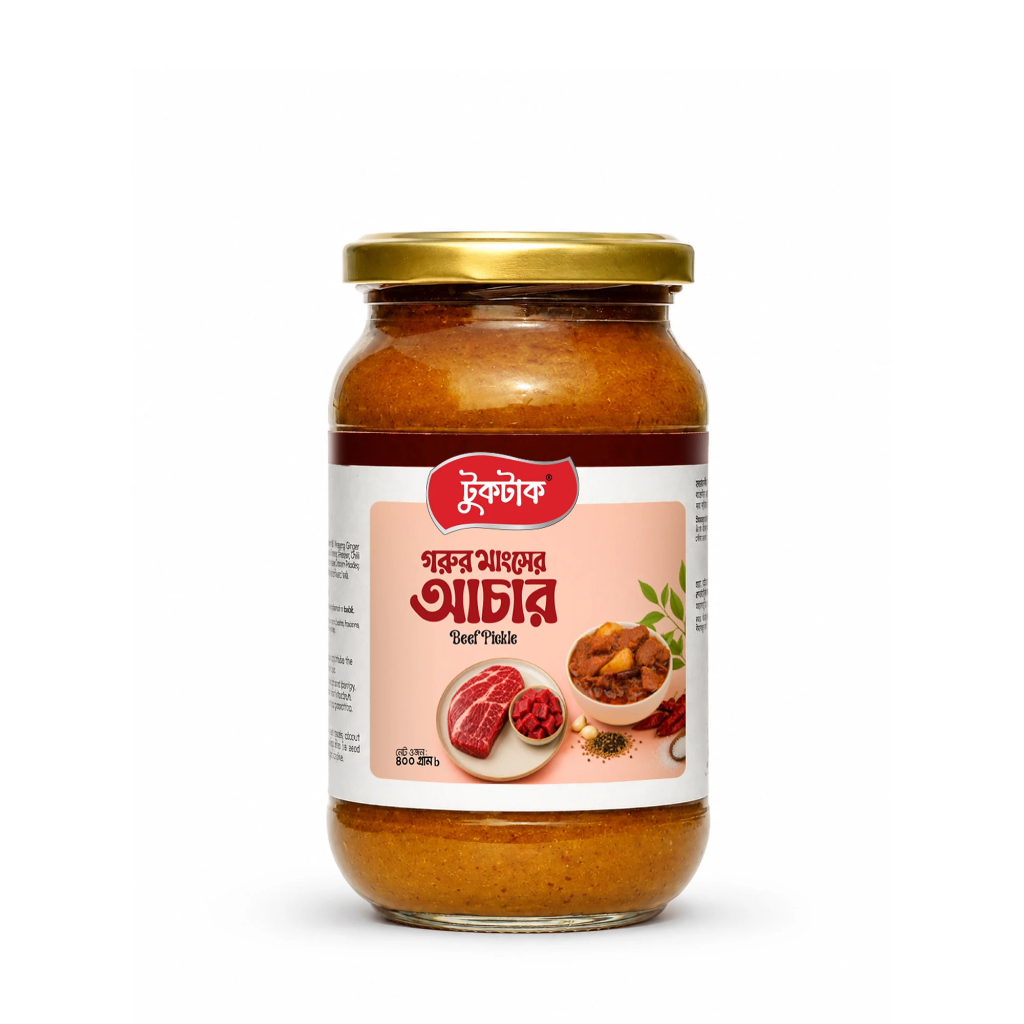 Beef Pickle 400g Beef Pickle 400g