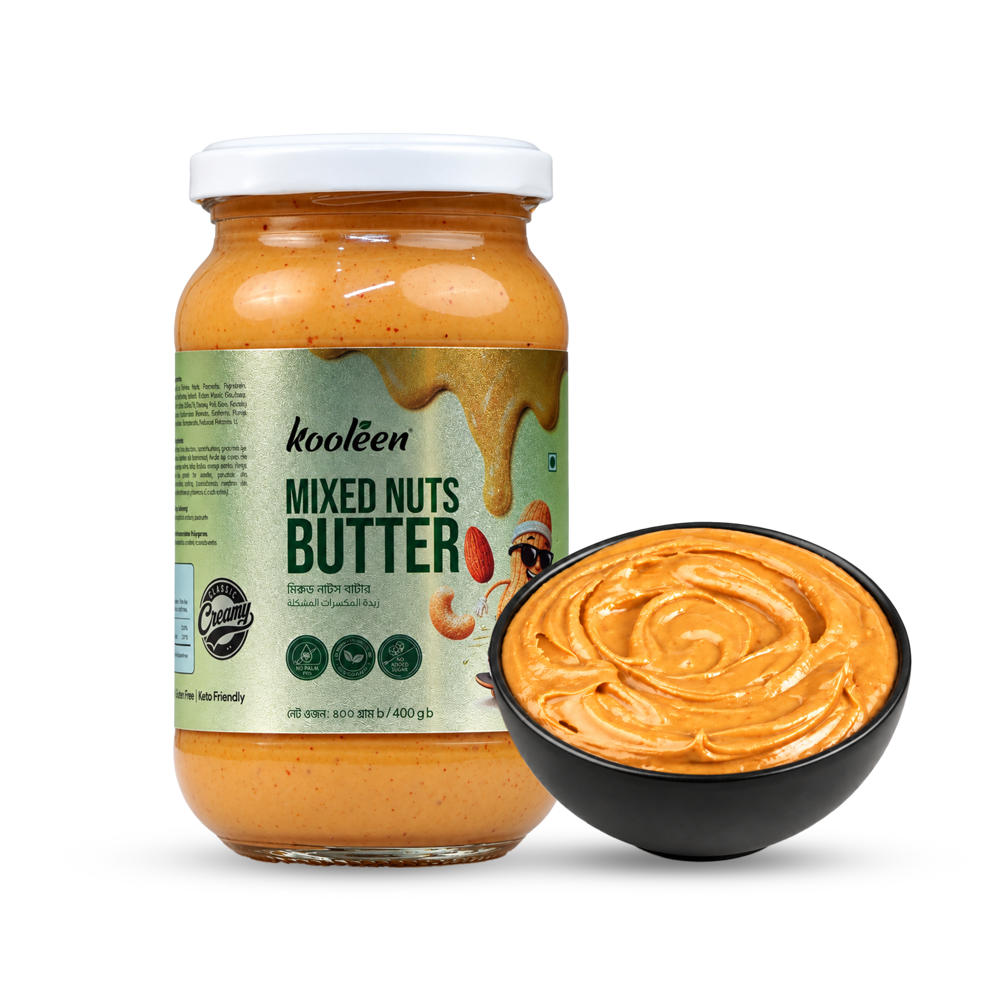 Mixed Nuts Butter 400g Mixed Nuts Butter 400g - Image 3